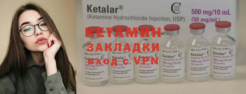 ссылка на мегу ссылки  Бавлы  КЕТАМИН ketamine 