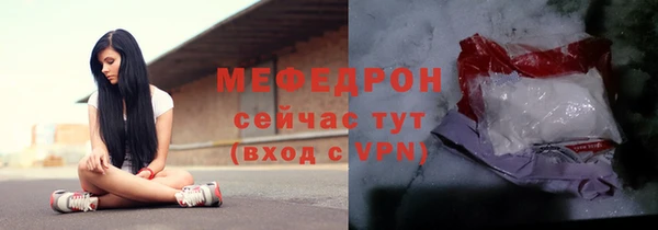 мет Волосово