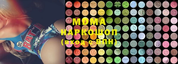 марки lsd Гусев